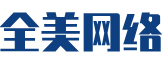 绥滨县软件开发公司